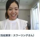 一生「なりたい自分」でいられるノウハウがわかりますの講座の風景