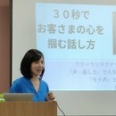 起業・副業・集客に悩まない！！話す✖️ライブ配信の講座の風景