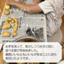 お子様のわくわくポイントを見つけるお野菜教室の講座の風景