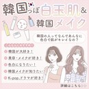 『似合う』が見つかるパーソナルカラー講座の講座の風景