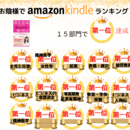 潜在意識とつながる　ヒプノ瞑想講師の講座の風景