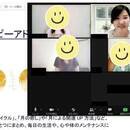 〜星とハーブの力で心と体、スピリットを元気に〜の講座の風景