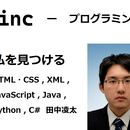 自分の可能性を見つける。ー私を見つけるーの講座の風景