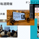 40代未経験センスなしでも出来るSNS起業の講座の風景