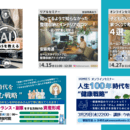 40代未経験センスなしでも出来るSNS起業の講座の風景