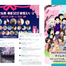 40代未経験センスなしでも出来るSNS起業の講座の風景