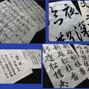 毛筆書写技能検定1級の正しい技術を丁寧に楽しく指導の講座の風景