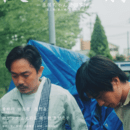 Acting Space~本気で芝居をする機会を増やしたい。~の開催する講座の風景