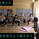 苦手は伸び代！伸び代で身体を変える専門家の講座の風景