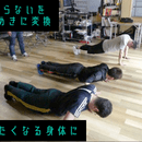 苦手は伸び代！伸び代で身体を変える専門家の講座の風景