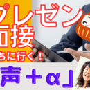 音楽を通じて笑顔に☺ボイトレを楽しく♬サポート充実の講座の風景
