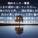心の負担のない心理セラピーで笑顔を取り戻すの講座の風景