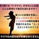 心の負担のない心理セラピーで笑顔を取り戻すの講座の風景