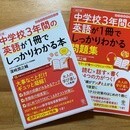 オンライン英語の家庭教師の講座の風景