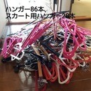 防災と生前整理で、安心・安全な暮らしを手に入れるの講座の風景