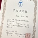体の仕組みを学んで運動指導がスキルアップできる講座の講座の風景