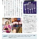 あなたの占い師、ヒーラーになりたい夢を叶える案内人の講座の風景