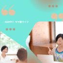 マヤ暦✖️チャクラ✖️香りで癒しを起こす専門家の講座の風景