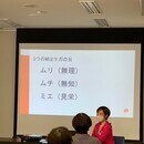 年齢制限なし【心の整理コーチ™】ライフコーチングの講座の風景