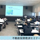 JKAS(ジェイカス)の開催する講座の風景
