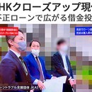 JKAS(ジェイカス)の開催する講座の風景