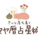 マヤ暦✖️チャクラ✖️香りで癒しを起こす専門家の講座の風景