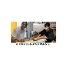 実践的でわかりやすいアロマハンドトリートメント講座の講座の風景