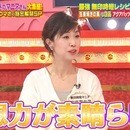 受注が絶えないライター/料理家になるコツを伝授！の講座の風景