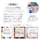受注が絶えないライター/料理家になるコツを伝授！の講座の風景