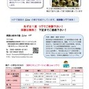 子供も大人も想像を言葉に！朗読と絵本の塾リヴの講座の風景