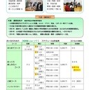 子供も大人も想像を言葉に！朗読と絵本の塾リヴの講座の風景