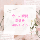 エレガントに可愛く🌹愛され体質な素敵女性に❤️の講座の風景