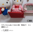 ワクワクして1日で完全攻略メルカリ教室の講座の風景