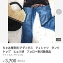 ワクワクして1日で完全攻略メルカリ教室の講座の風景