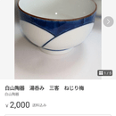 ワクワクして1日で完全攻略メルカリ教室の講座の風景