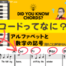 音楽♫パソコン♫オンライン開講♫なんでもサポート！の講座の風景