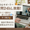 音楽♫パソコン♫オンライン開講♫なんでもサポート！の講座の風景