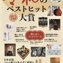 AIに負けない声で愛と心を伝えるコミュニケーションの講座の風景