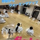 空手＆フィットネス　松川道場の開催する講座の風景
