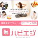 なんとなく不調そのままにしない　薬になるヨガで解消の講座の風景