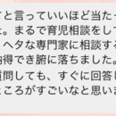 簡単だけど具体的に活かせて使える/紫微斗数の先生の講座の風景