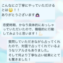 簡単だけど具体的に活かせて使える/紫微斗数の先生の講座の風景