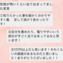 簡単だけど具体的に活かせて使える/紫微斗数の先生の講座の風景