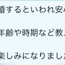 簡単だけど具体的に活かせて使える/紫微斗数の先生の講座の風景