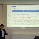 組織をよくしていく、エンゲージメント向上の一歩をの講座の風景