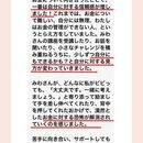 家計の黒字化・将来設計・初めてNISA資産運用の講座の風景