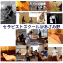 本物のセラピストを育てますの講座の風景