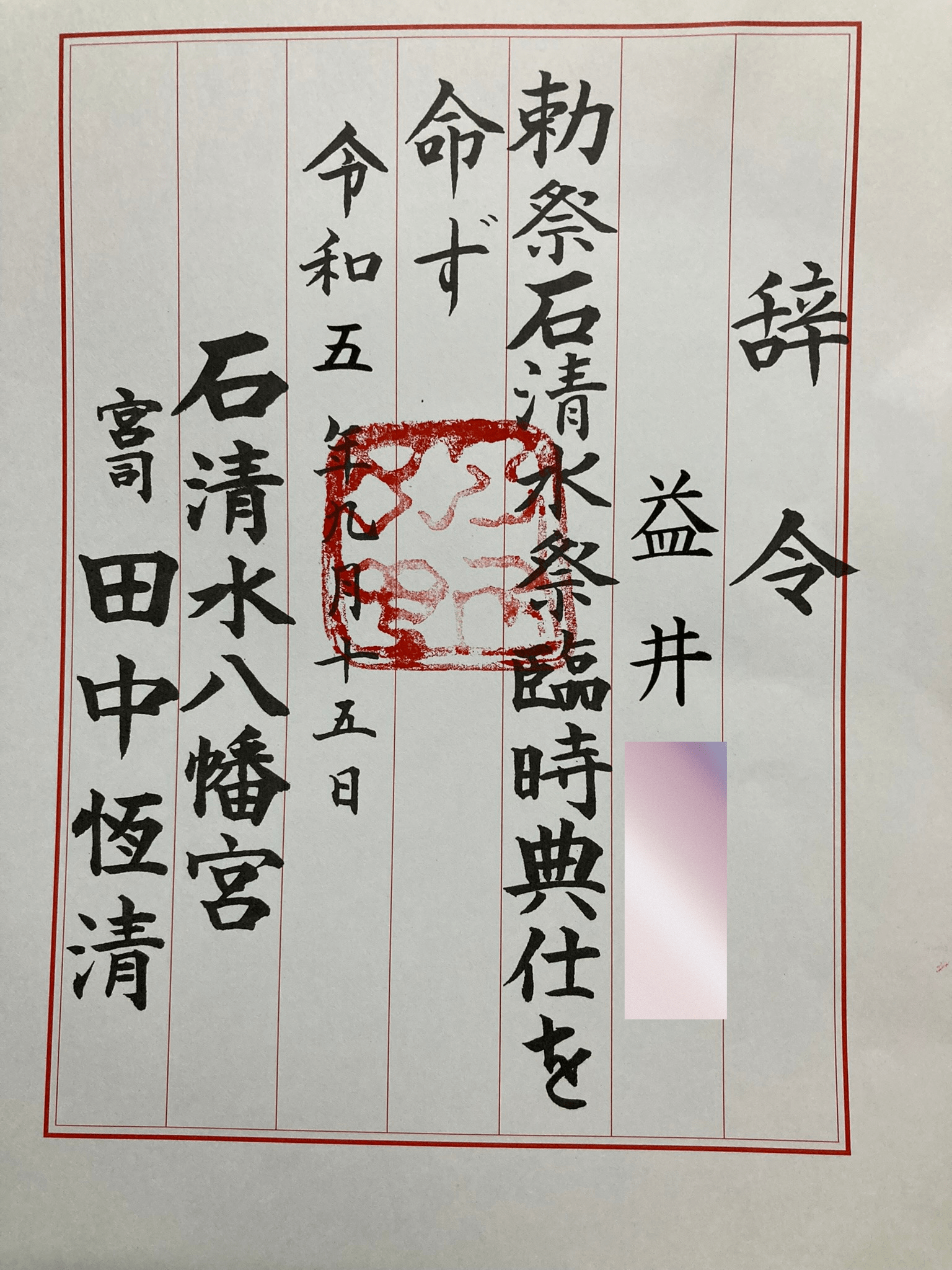 易 占い コイン 6 枚 (99) 사진