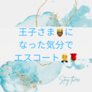 エレガントに可愛く🌹愛され体質な素敵女性に❤️の講座の風景