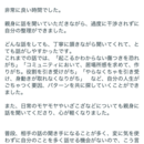 「本当にやりたかったこと」の発見支援コーチングの講座の風景
